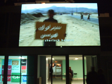 西班牙藝術家Jordi Colomer「Arabian Stars」錄影藝術 2004年。